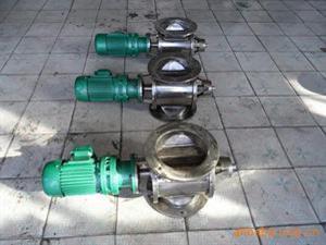 鏈條式卸灰閥-星型鎖風閥（fá）-關風（fēng）機