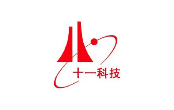 信息產業電子第十一設計研（yán）究院科技工程股份有限（xiàn）公司