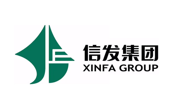 信（xìn）發集團有限公司