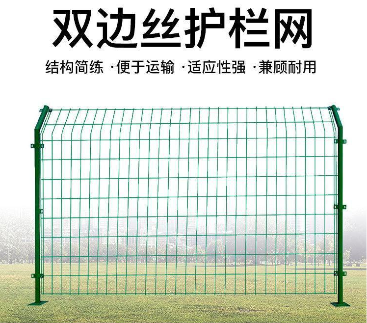 公路護欄/高(gāo)速公路圍(wéi)網(wǎng)廠家直